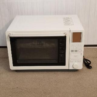 【訳あり特価】無印良品　赤外線センサー　オーブンレンジ　電子レン...