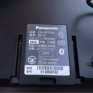 パナソニック　ポータブルナビ　Gollia CN-GP750Dの画像