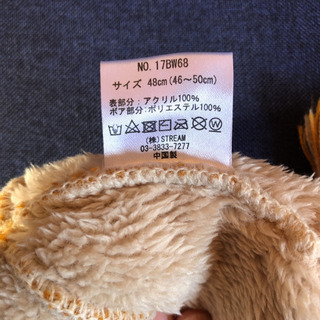 ニット帽48の画像