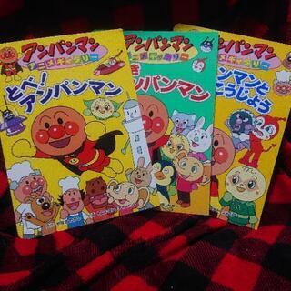 【取引中】アンパンマン　アニメギャラリー