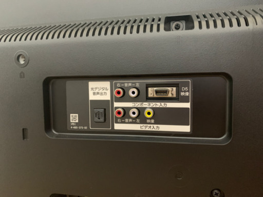 SONY テレビ 32型