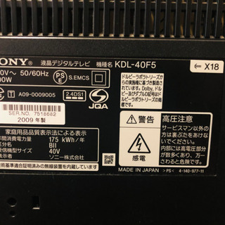 ソニー ブラビア 40インチ KDL-40F5