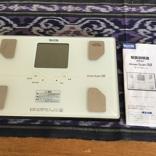 タニタ　体組成計　インナースキャン　50  交渉中です