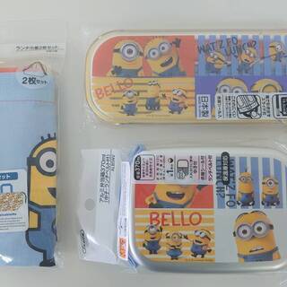 【未使用】スケーター ミニオンズ アルミ製お弁当箱 トリオセット...