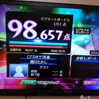 滋賀県東近江市　カラオケ仲間GYM友達