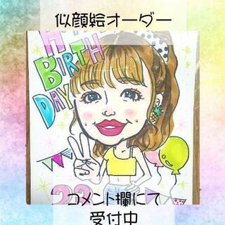 お手頃価格で似顔絵オーダー