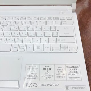 ♣TOSHIBA(東芝) dynabook 定価￥148.280 ノートパソコン　2016年 RX73 ♣の画像