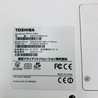 ♣TOSHIBA(東芝) dynabook 定価￥148.280 ノートパソコン　2016年 RX73 ♣の画像