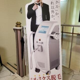 [超美品]値下げ中！業務用脱毛機の中ではダントツの人気!連射式脱毛機LUMIX。SHR方式/全身.部分脱毛.フォト.バスト幅広いメニューに対応。もう１台出品中送料無料トリココム・デ・ギャルソンタータンチェックラップスカート