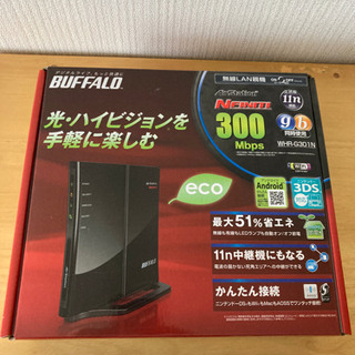 バッファロー WiFiルーター