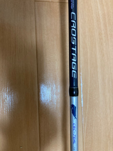 メジャークラフト　オフショアキャスティングロッド