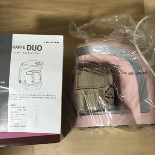 【引き取りのみ】ドリップ式コーヒーメーカー【未使用】の画像