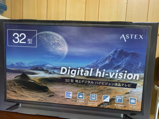 【美品⭐️】未使用　20年製　32型　ハイビジョン液晶テレビ