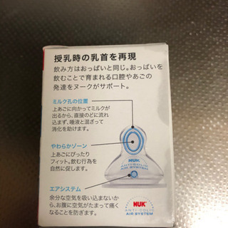 6ヶ月から使用できます。の画像
