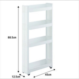 【無料】スリムワゴン 白の画像