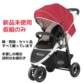 GRACO（グレコ）シティトレック★新品未使用品
