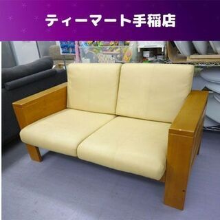 フランスベッド 2人掛け ソファ 2P 木製アーム ラック収納 レザー FRANCE BED 札幌市手稲区
