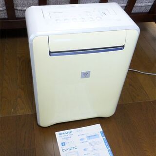 SHARP プラズマクラスター 冷風･衣類乾燥 除湿機 CV-S...