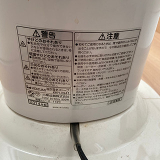 無料！電気ヒーター！