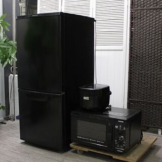 R2811)  中古ブラック 黒家電3点セット 冷蔵庫138L/...