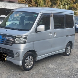 アトライワゴン