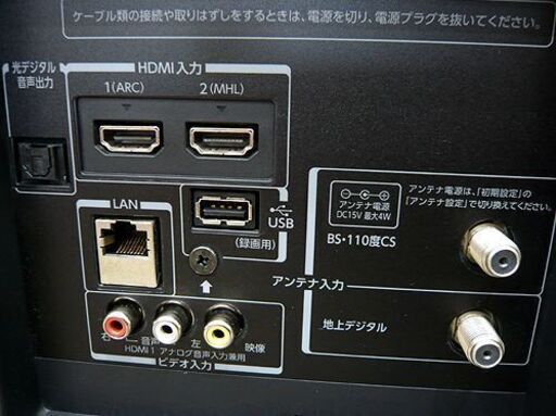 〇 札幌 32型 液晶テレビ 2015年製 東芝 32G9 地デジ・BS×2チューナー 外付けHDD対応 HDMI×2 レグザ TOS