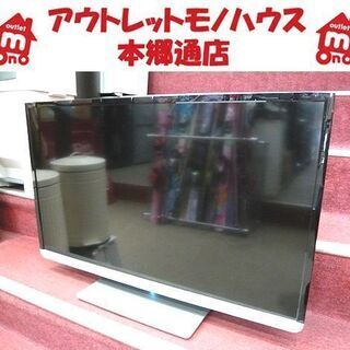 〇 札幌 32型 液晶テレビ 2015年製 東芝 32G9 地デジ・BS×2チューナー 外付けHDD対応 HDMI×2 レグザ TOSHIBA 32V 液晶TV 本郷通店