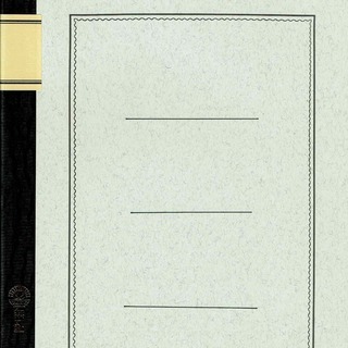 ツバメノート　A4判白無地ノート