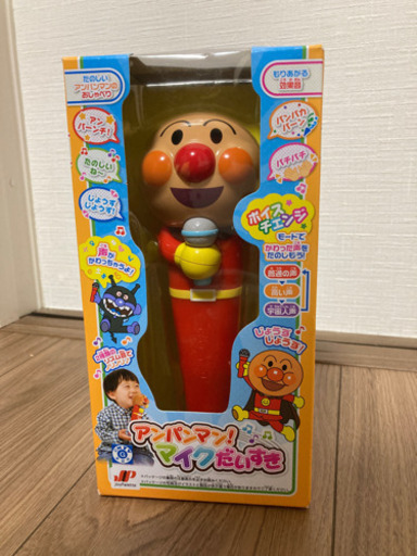 【未開封☆未使用】アンパンマンマイク