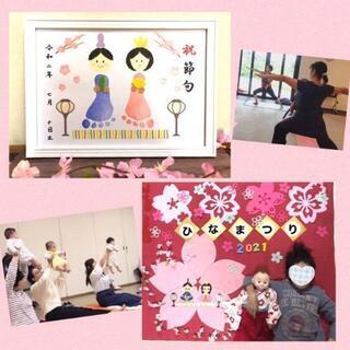 【ひなまつりイベントご案内】3月3日☆今年のひな祭りを可愛く残し...