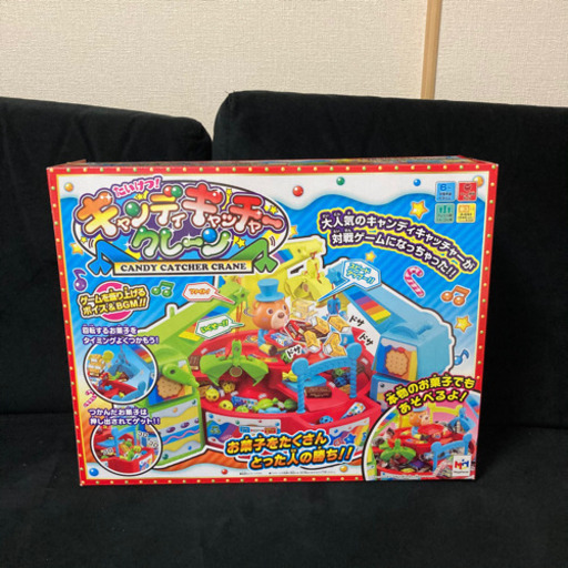 たいけつ！キャンディキャッチャークレーン