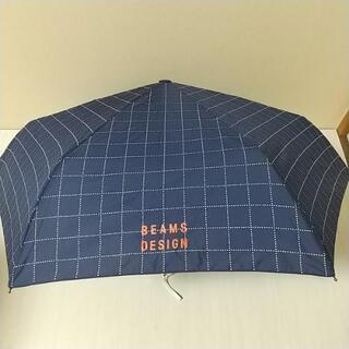 決まりました！【美品】BEAMSデザイン 折り畳み傘の画像