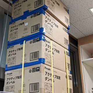 #新品# (23点)アクティブ知育 ダンベル