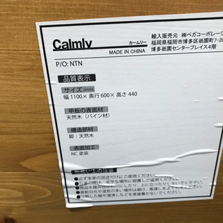 【リサイクルショップ八光　田上店　配達・設置OK】LOWYA ロウヤ ローテーブル 天然木 無垢材 センターテーブル デスク　ライトブラウンの画像