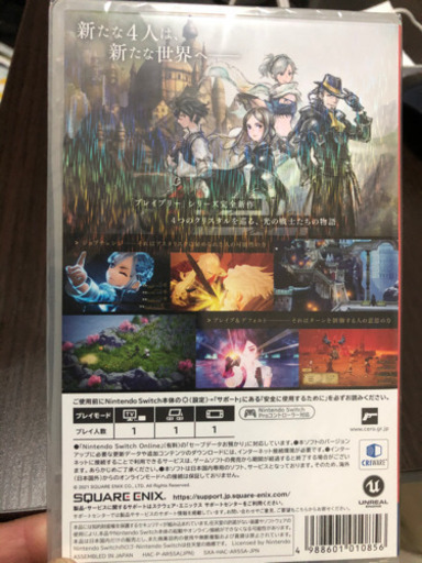 Switchソフト
