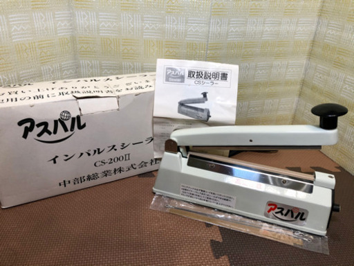 インパルスシーラー
