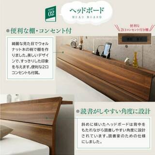 【12074】ヘッドボード・4杯引出・コンセント付きローベッド・オークホワイト