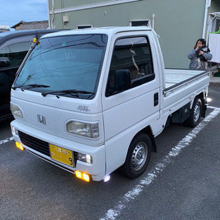 【商談中】今週限定出品です。未だに人気のアクティ！の画像