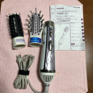 ヘアードライヤーの画像