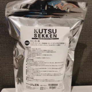 スニーカー専用 KUTSU SEKKEN180ml ブラシ＆お手入れクロス付の画像