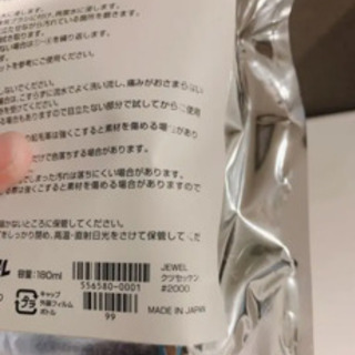 スニーカー専用 KUTSU SEKKEN180ml ブラシ＆お手入れクロス付の画像