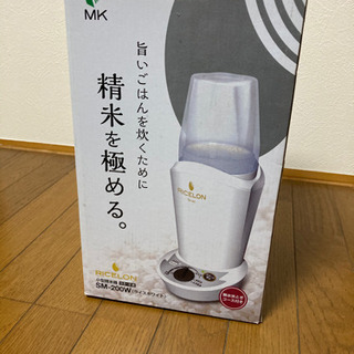 エムケー精工 SM-200W ライスホワイト RICELON [小型精米機]の画像