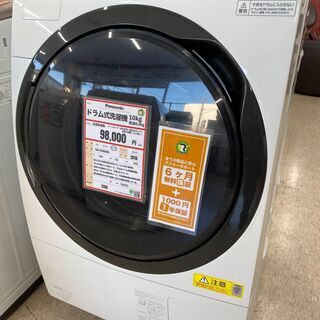 Panasonic ドラム式洗濯乾燥機 NA-VX8600L 2016年製 中古 動作品 1200