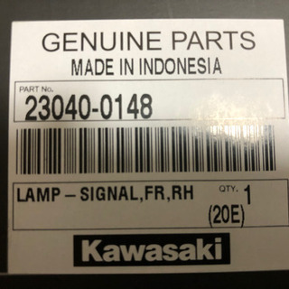 Ninja250(KAWAKI)右サイドランプLAMP-SIGN...