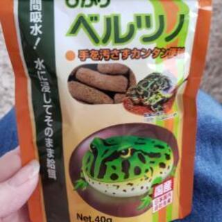 亀の餌　カエル・爬虫類・両生類の餌　カルシウムパウダー　②の画像