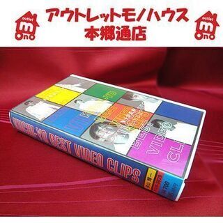 〇 札幌【横山輝一 KIICHI-YO BEST VIDEO C...