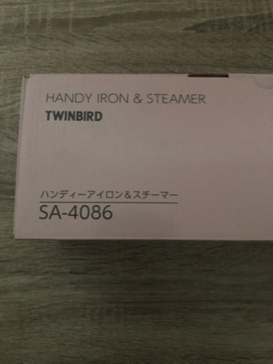 ツインバード　スチームアイロン