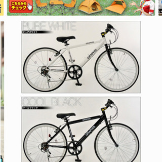 新品ロードバイク24インチ ブラック