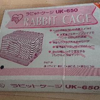 ラビットケージ【訳あり／開封品／未使用品】アイリスオーヤマ IRIS　パステルグリーン　UK-650の画像