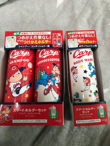 広島カープ　スマートホルダーセット